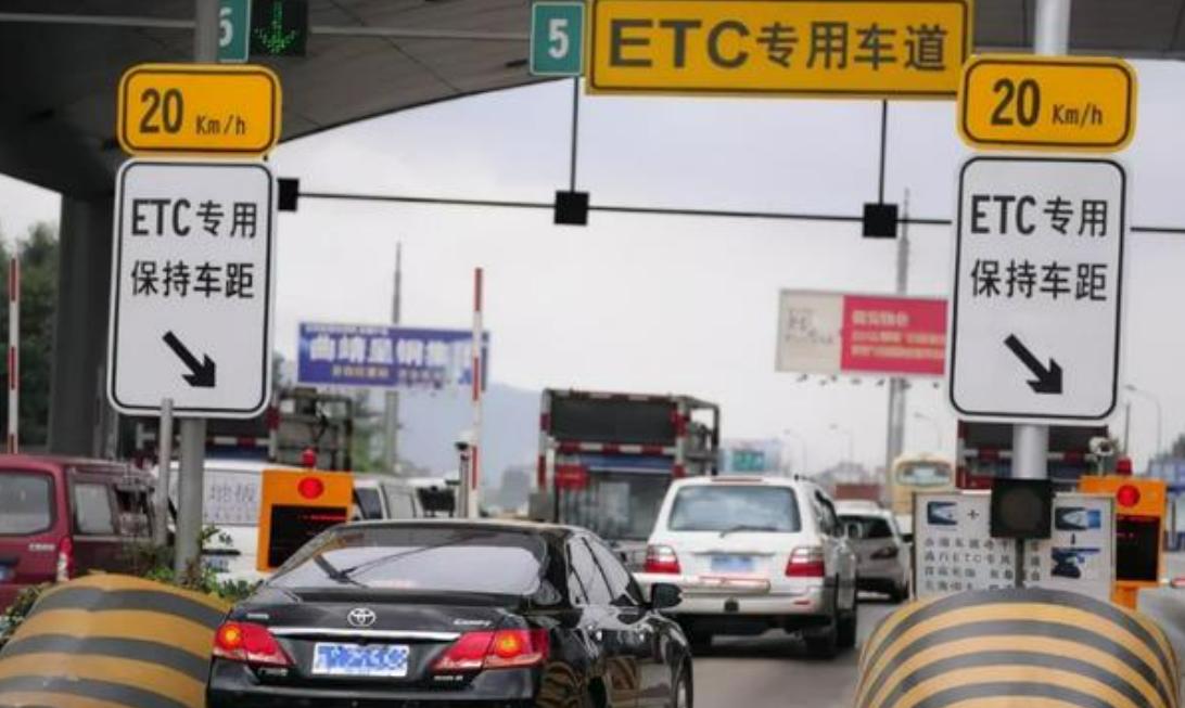 etc各个银行最新政策,etc各大银行为什么不办理了