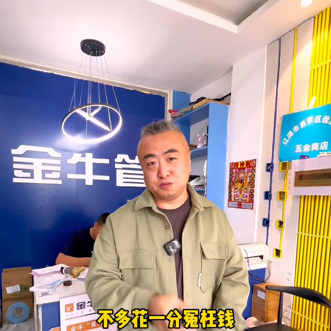 50年售后,武汉金牛管质量怎么样