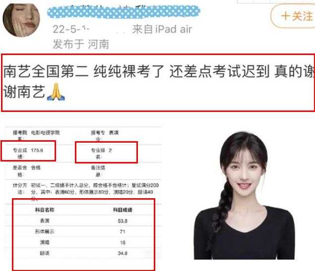 裸考南艺,南艺裸考