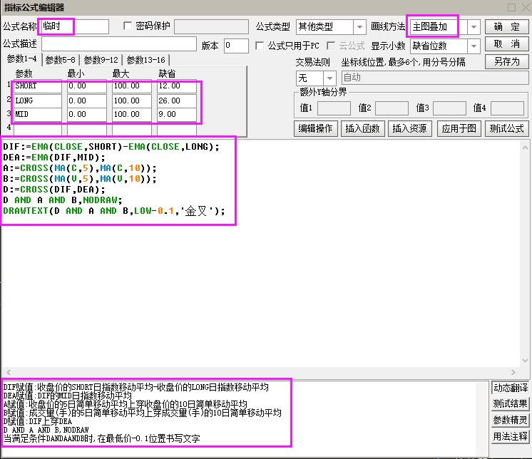 11主图是什么,11主图是指哪一张