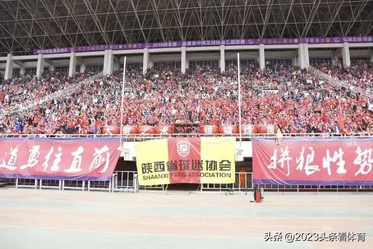 陕西足球西北狼近况,再见西北狼