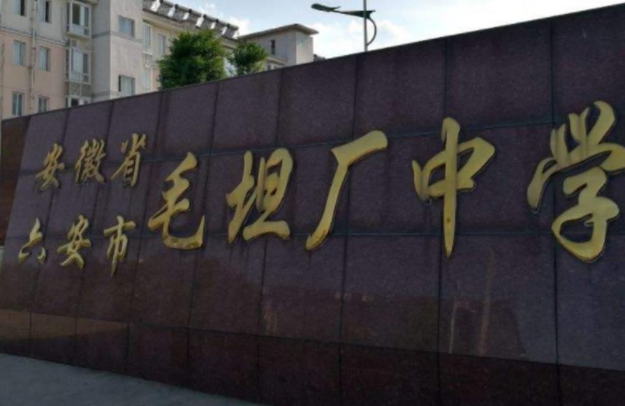 曾经辉煌的中国四大兵工厂,全国四大高考工厂高中