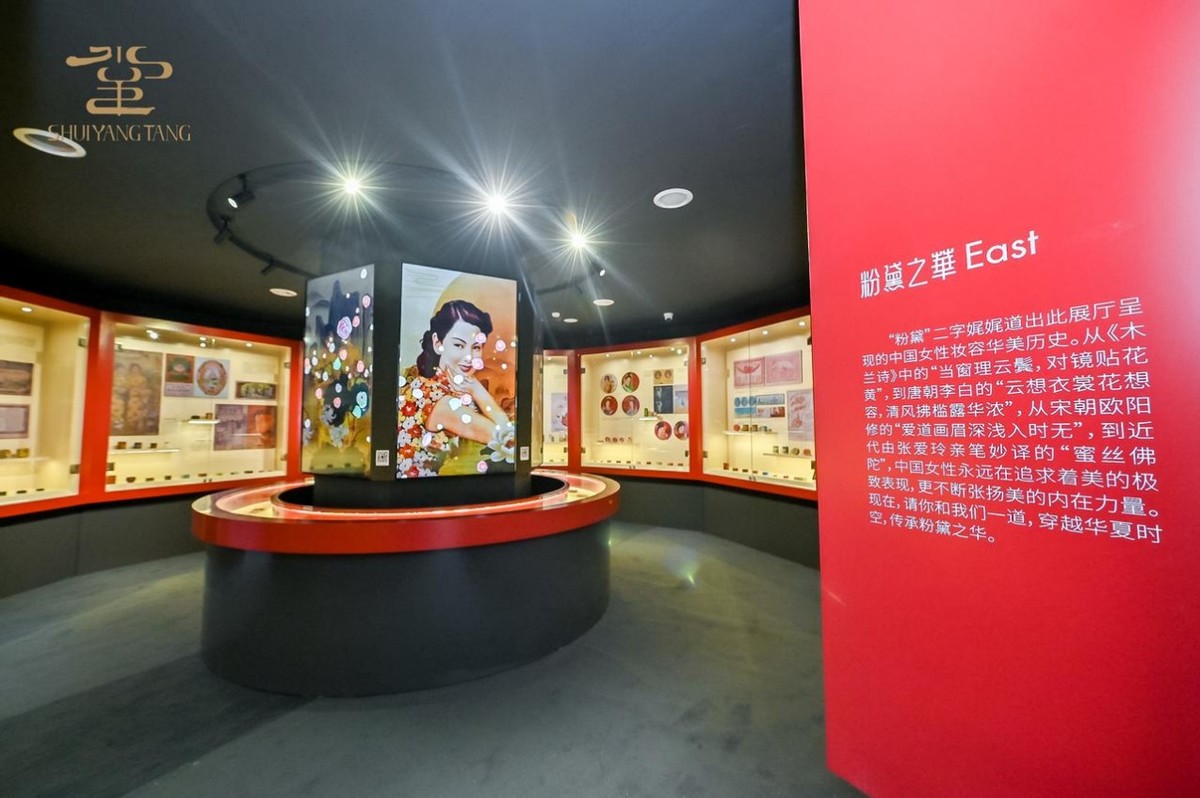 水羊堂粉黛美妆展时间,水羊堂粉黛创世美妆典藏展门票
