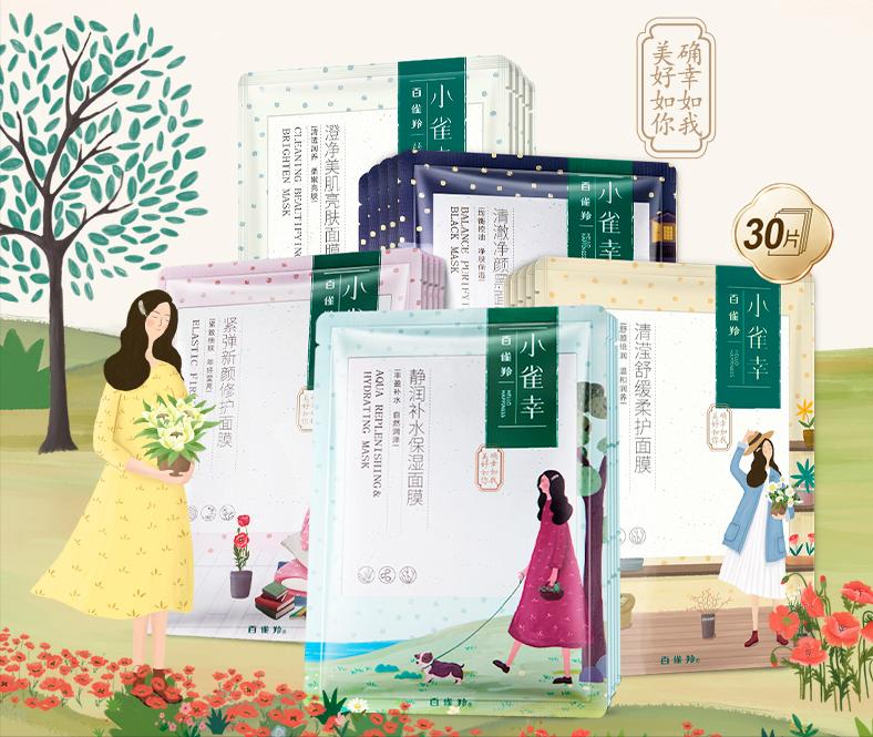 夏日油敏面膜,夏季补水面膜十大排行榜推荐