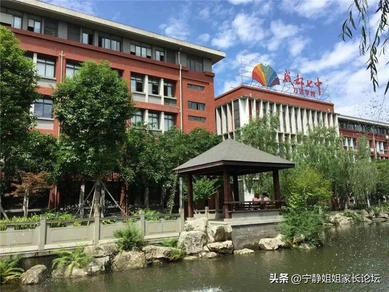 成都七中是公办还是民办,成都七中到底是初中还是高中