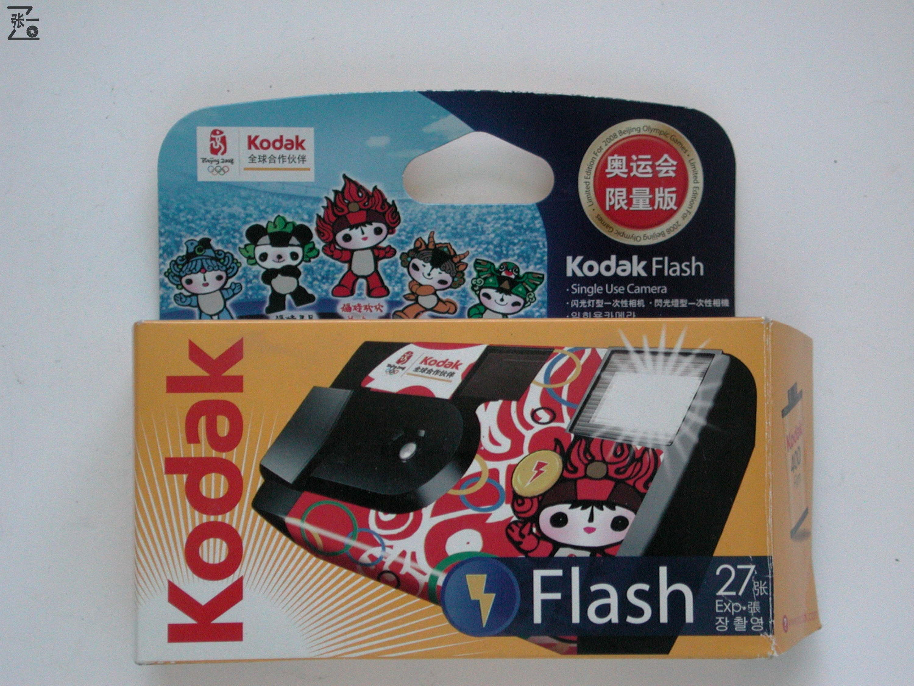 海鸥相机df2000有收藏价值吗,海鸥df-2胶卷单反照相机