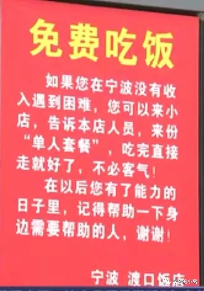致自己眼里有光,致年轻的朋友
