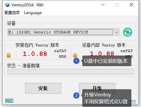 鎬庝箞澶嶅埗鏄犲儚鏂囦欢杩涘叆u鐩樺惎鍔ㄧ洏,鍚姩鍨媢鐩樻牸寮忓寲宸ュ叿