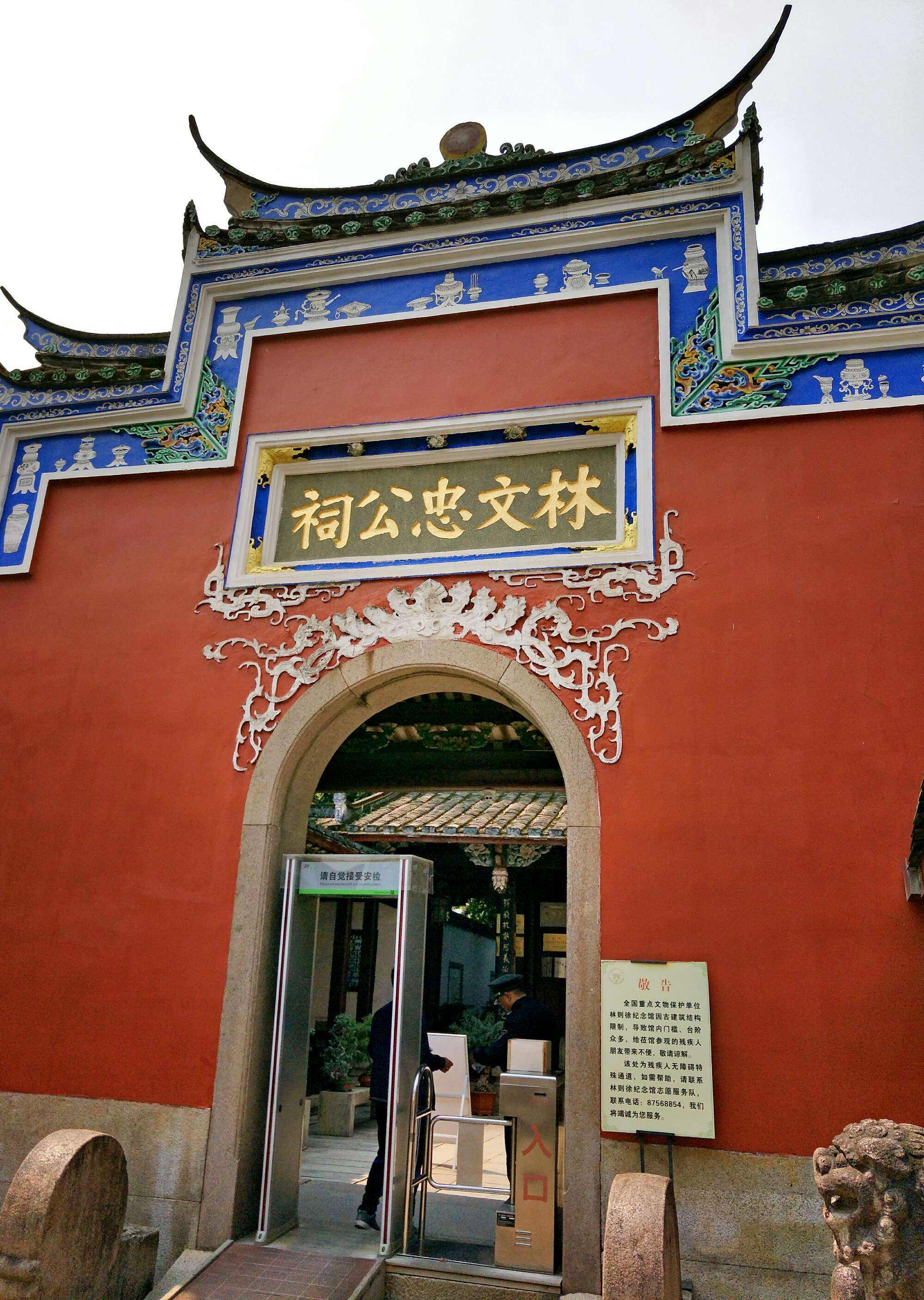 邮票上的民族英雄,邮票上的英雄事迹