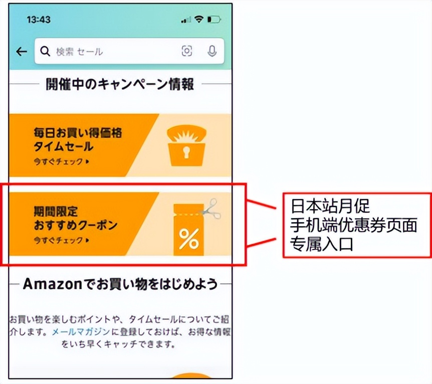 亚马逊怎么获取更多的流量词,如何抓住亚马逊流量入口