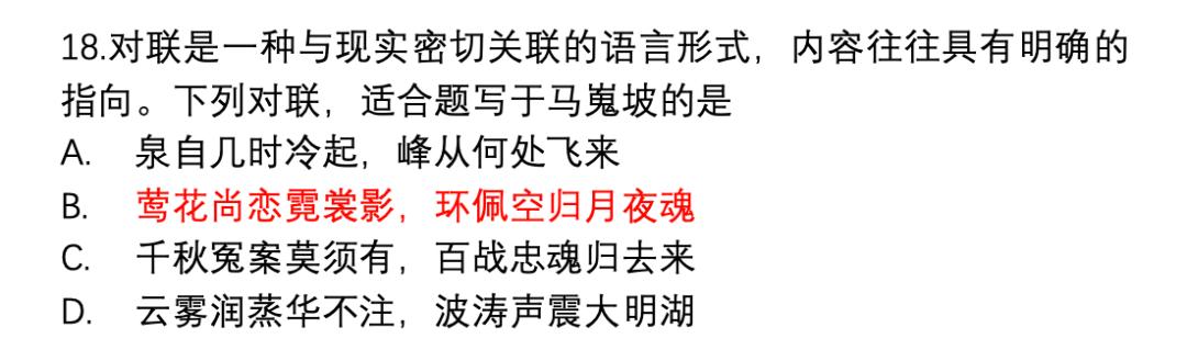 2023中传文史哲对几题及格,2023届中传文史哲考题