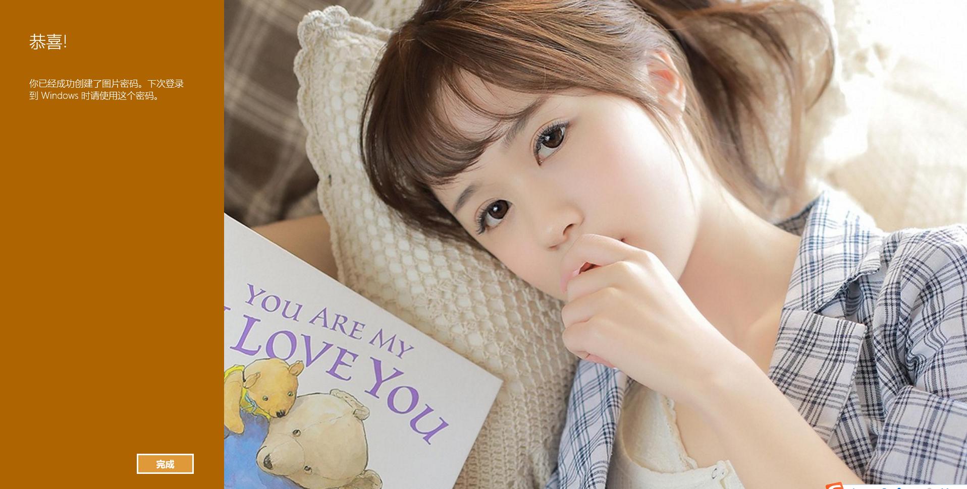 电脑设置的开机密码忘了怎么办,xp电脑设置开机密码怎么设置