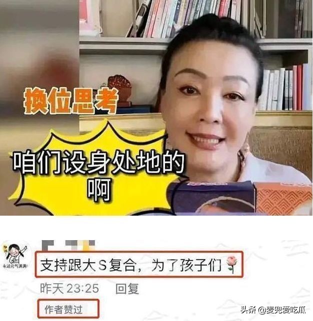 汪小菲修改微博简介,汪小菲的五步疯棋击败大s了吗