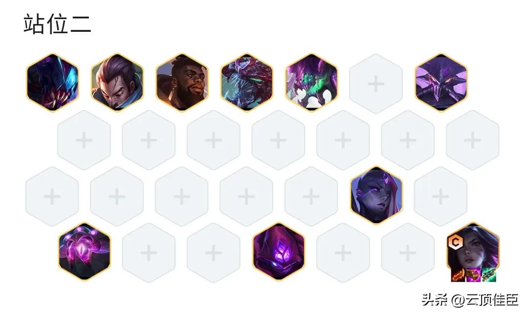 云顶之弈虚空刺卡莎,云顶之弈虚空卡莎5费卡