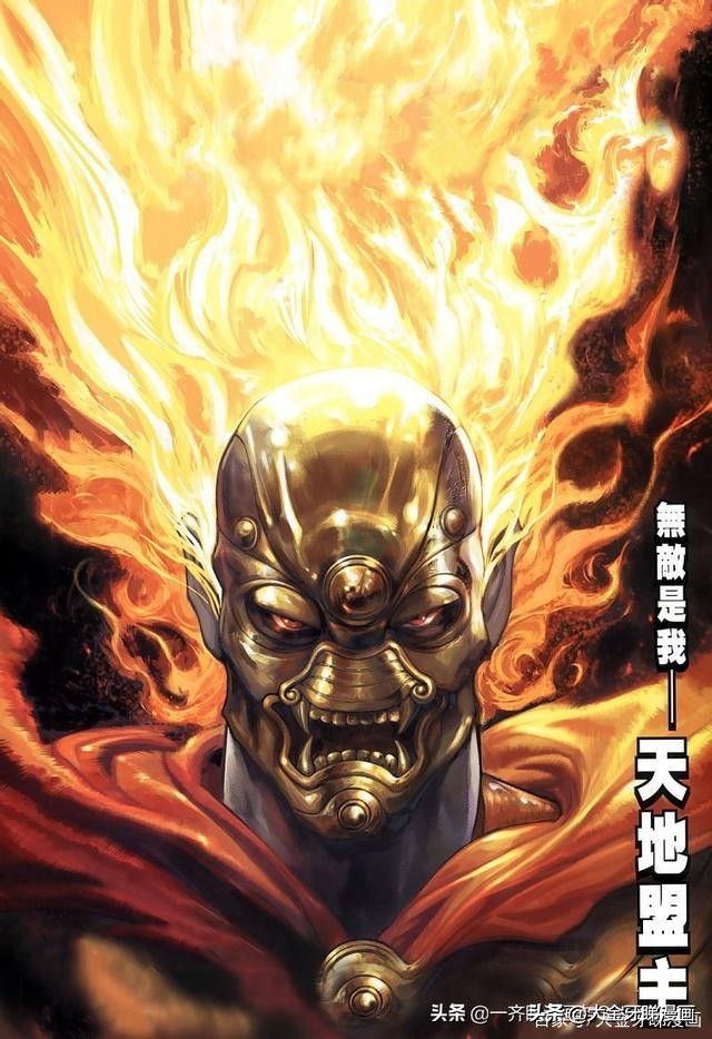 港漫武学有多离谱,神兵玄奇在港漫处于什么位置