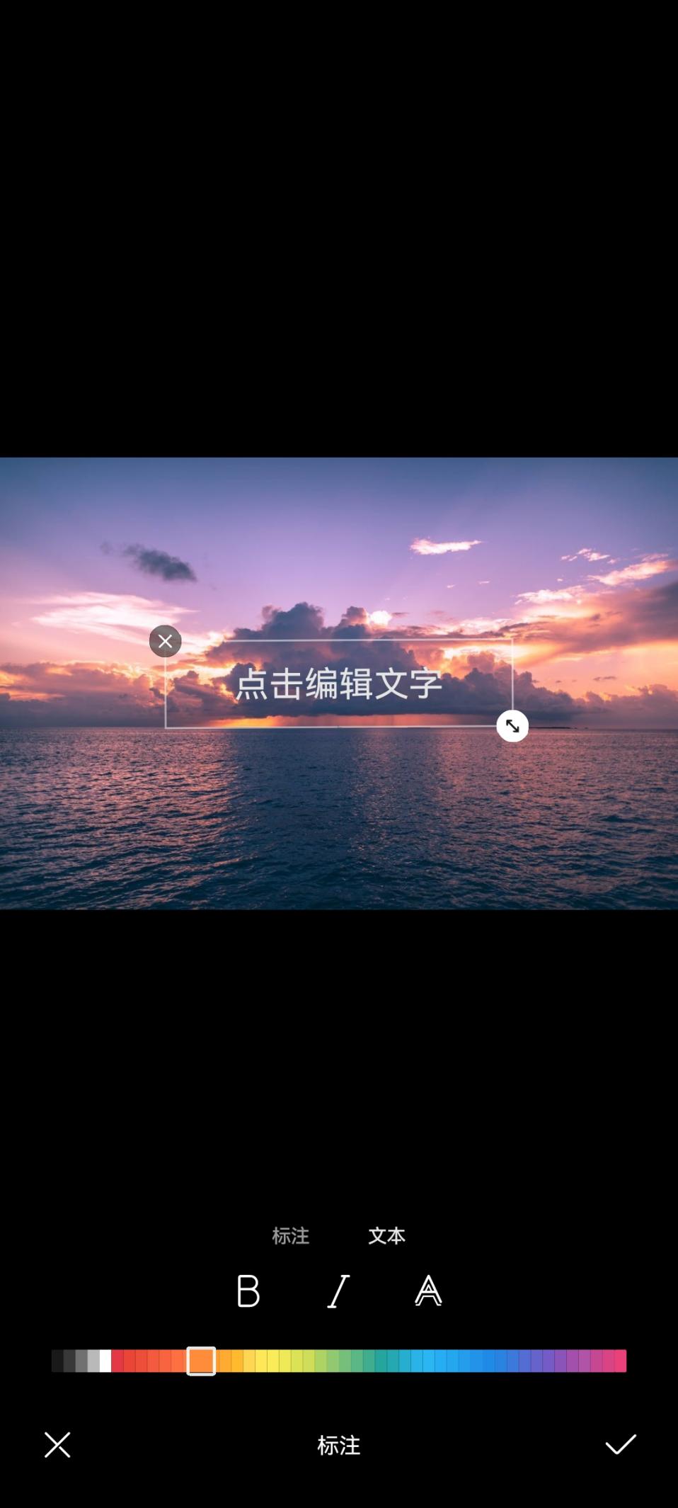 有没有免费的图片转文字软件,手机图片文字编辑软件app