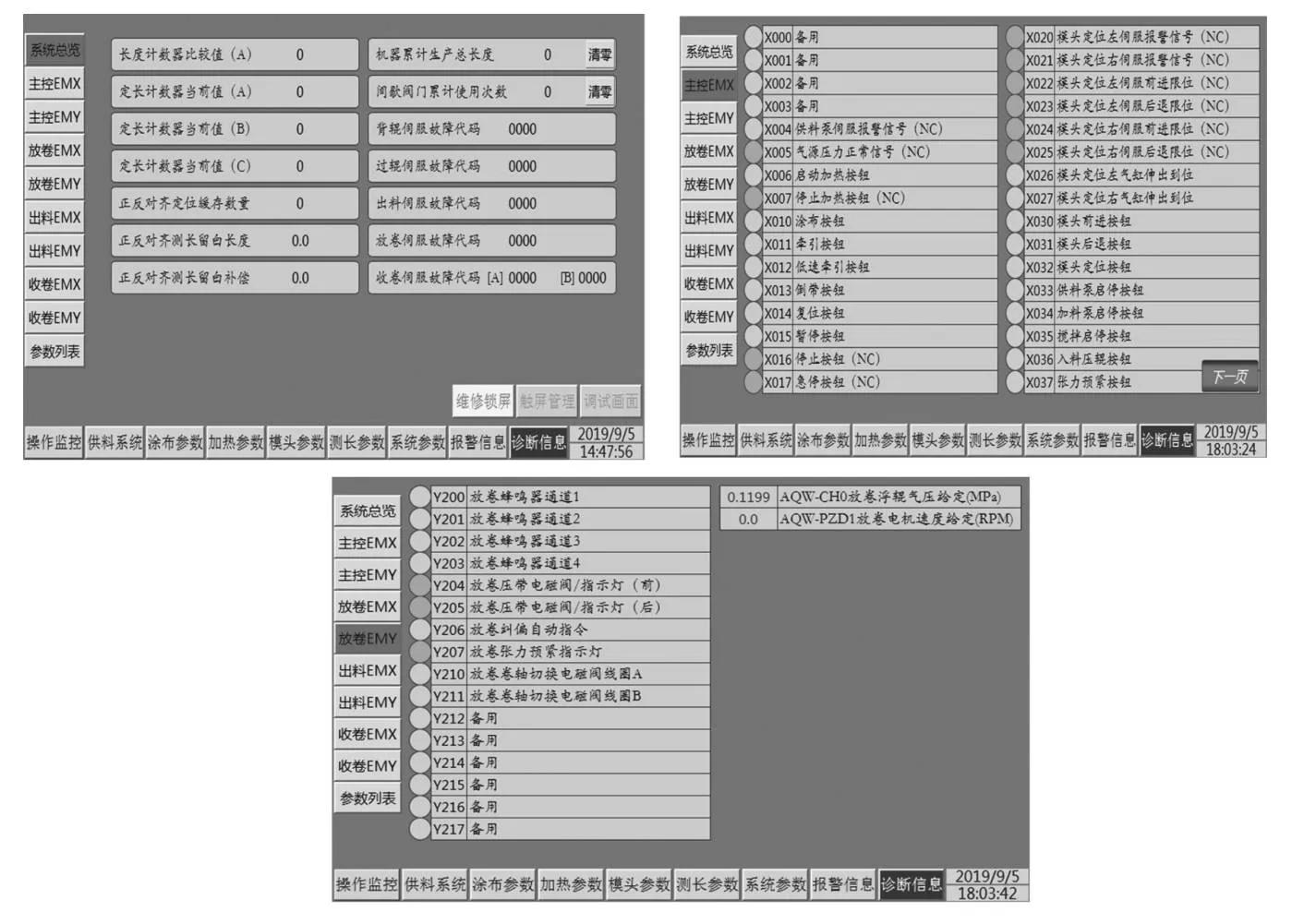 锂电池涂布模头技术参数,锂电池配料涂布辊压工艺知识
