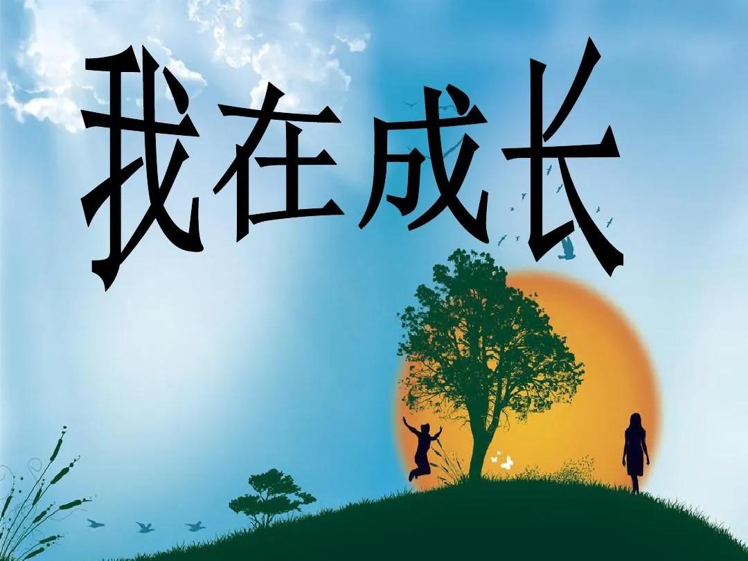 小学生生日怎么庆祝,怎么在操场庆祝生日