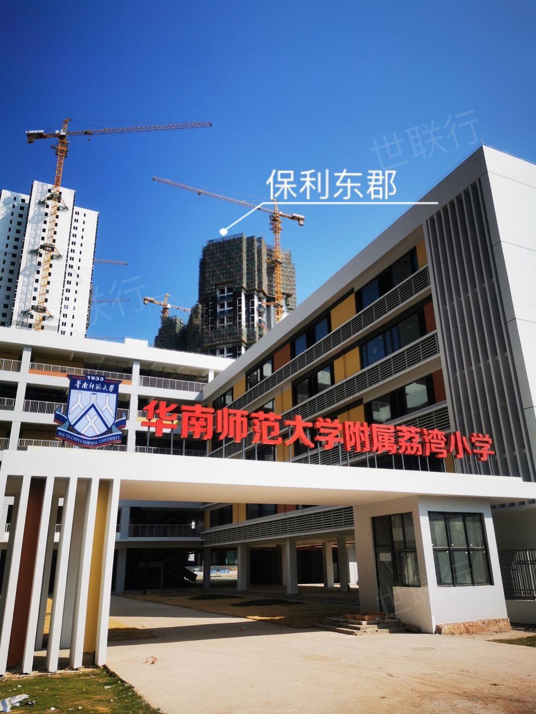 保利东郡一期110平米的户型,保利东郡一期是哪个园