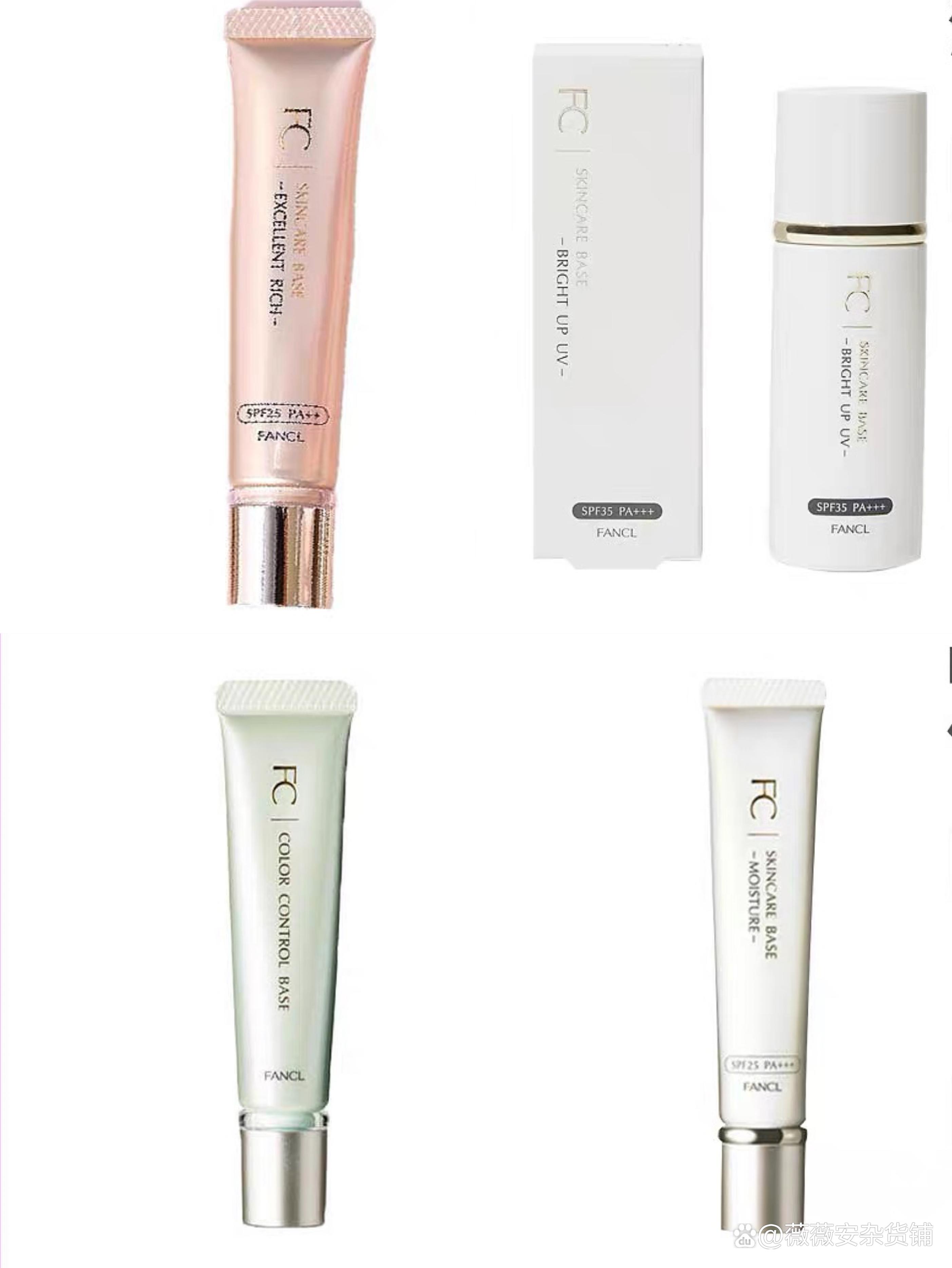 孕妇fancl防晒,孕期安心使用的护肤品牌fancl