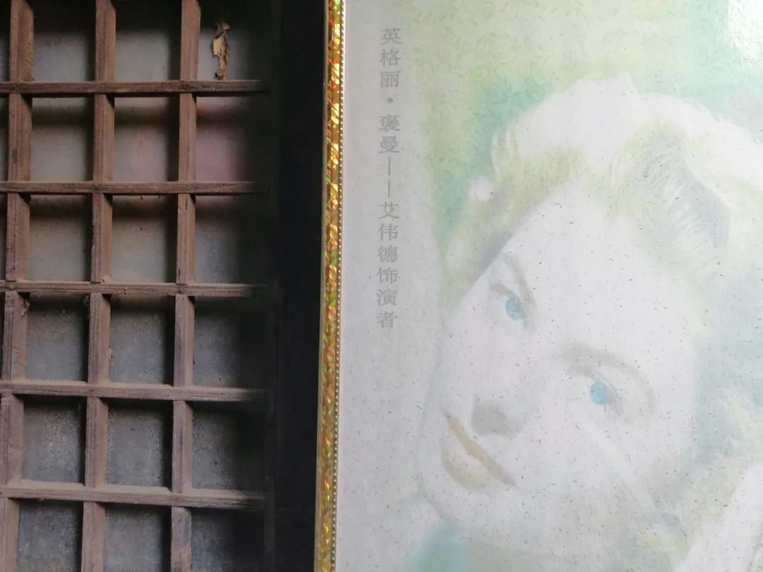 好莱坞电影六福客栈,六福客栈的故事