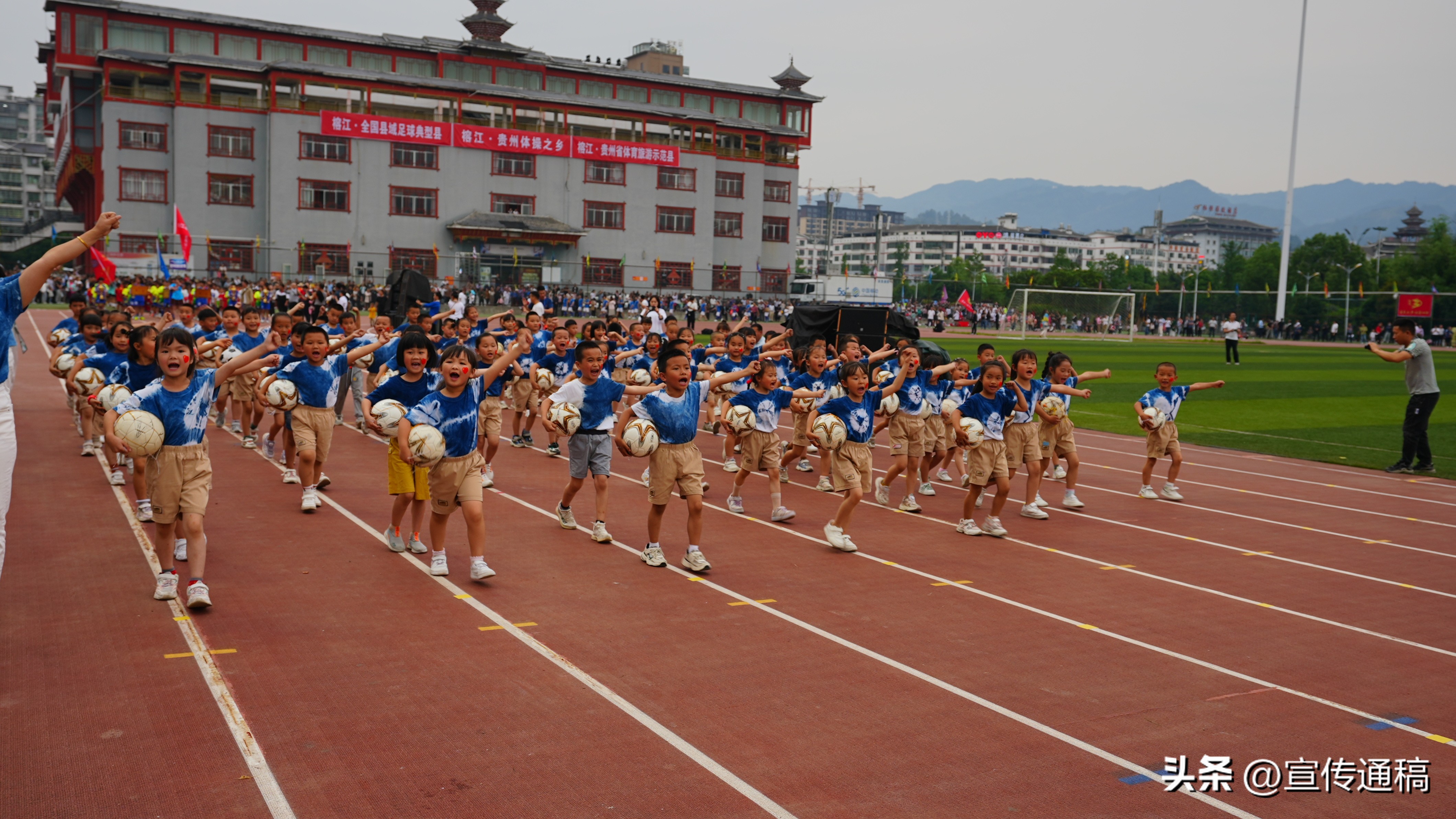 贵州足球村超开赛倒计时,榕江村超足球赛直播
