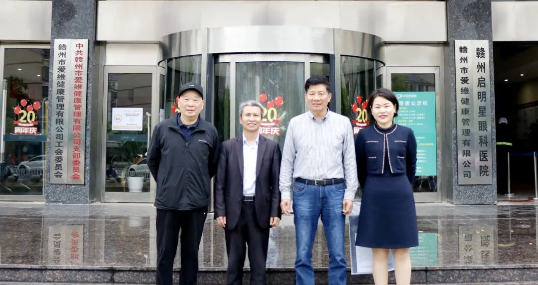 赣州启明星眼科医院怎么样,赣州启明星眼科医院术前准备