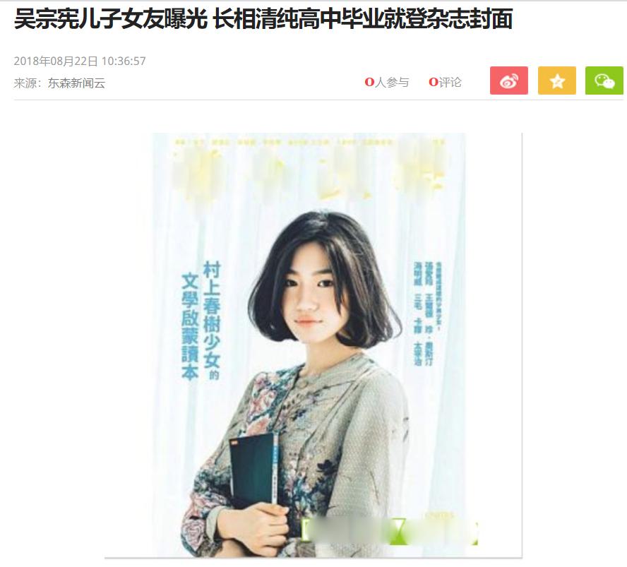 儿子出道一天被退圈再退圈，忆星爸当年同时劈腿四女，真是好轮回