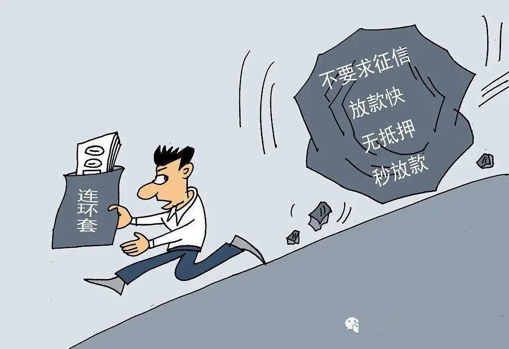 强制冻结您名下所有银行账户,快手账户已冻结啥意思