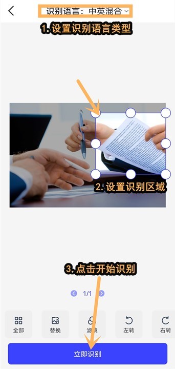 鑻规灉鎵嬫満濡備綍灏嗗浘鐗囨枃瀛楄浆鎹ord,鍦ㄦ墜鏈轰笂鍥剧墖鎬庝箞杞崲word鏂囨。