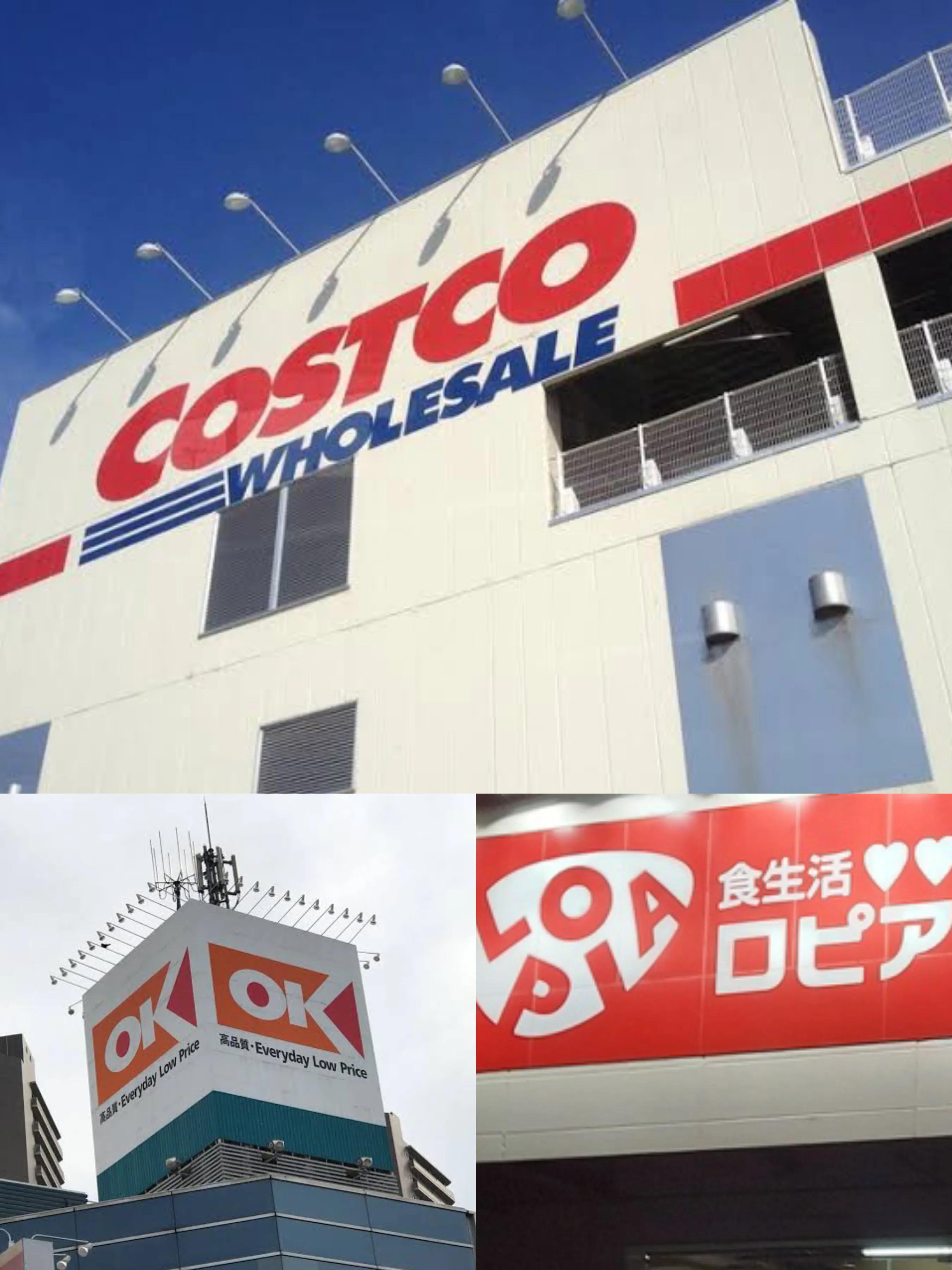 在日本costco超市值得买的物品,日本一家四口的开销