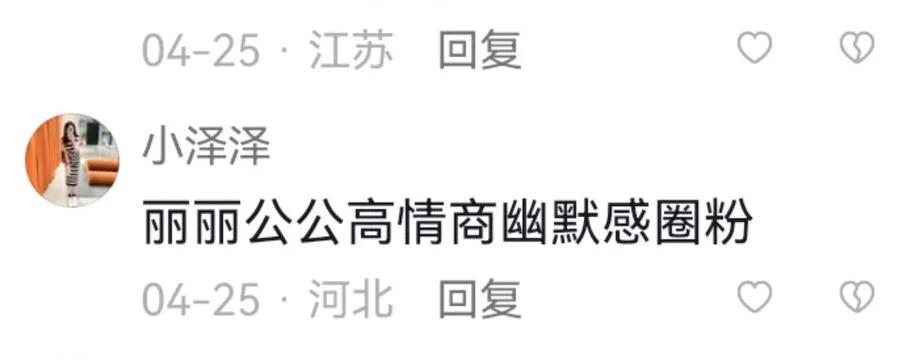 直播人气100万以上,直播人气突破100万