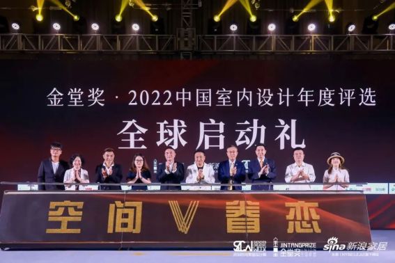2020年度荣誉盛典,2020荣誉颁奖典礼