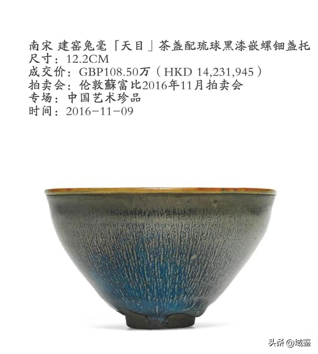 疯狂的杯子：拍卖场上的“绝对王者”，分分钟百千万