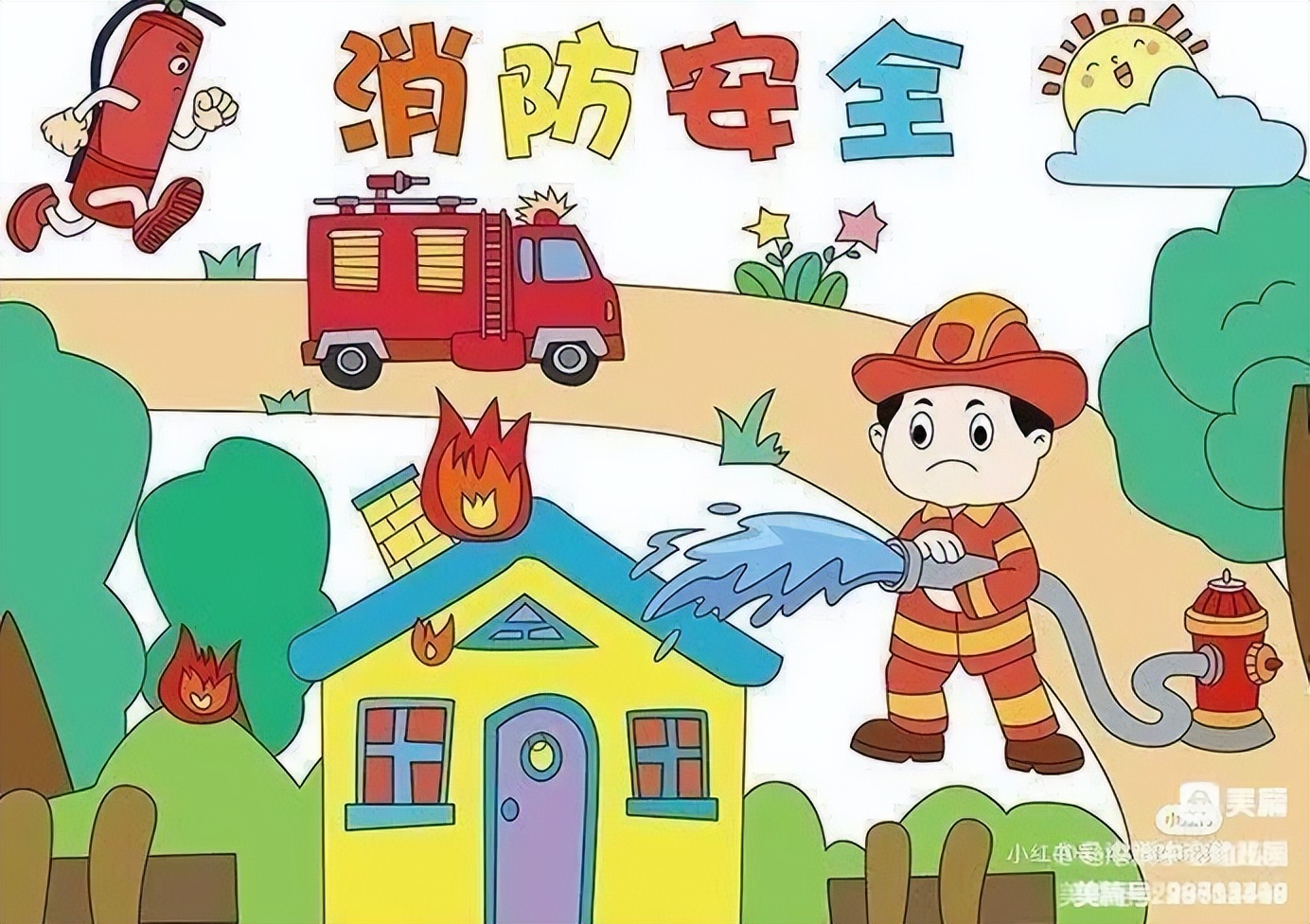 幼儿园消防人员消防培训演练,防溺水消防演练