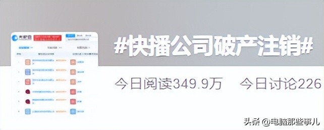 再见了吾爱英文版,说再见了快播