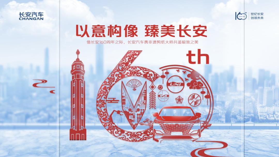 非遗传统刻纸,非遗刻纸文化