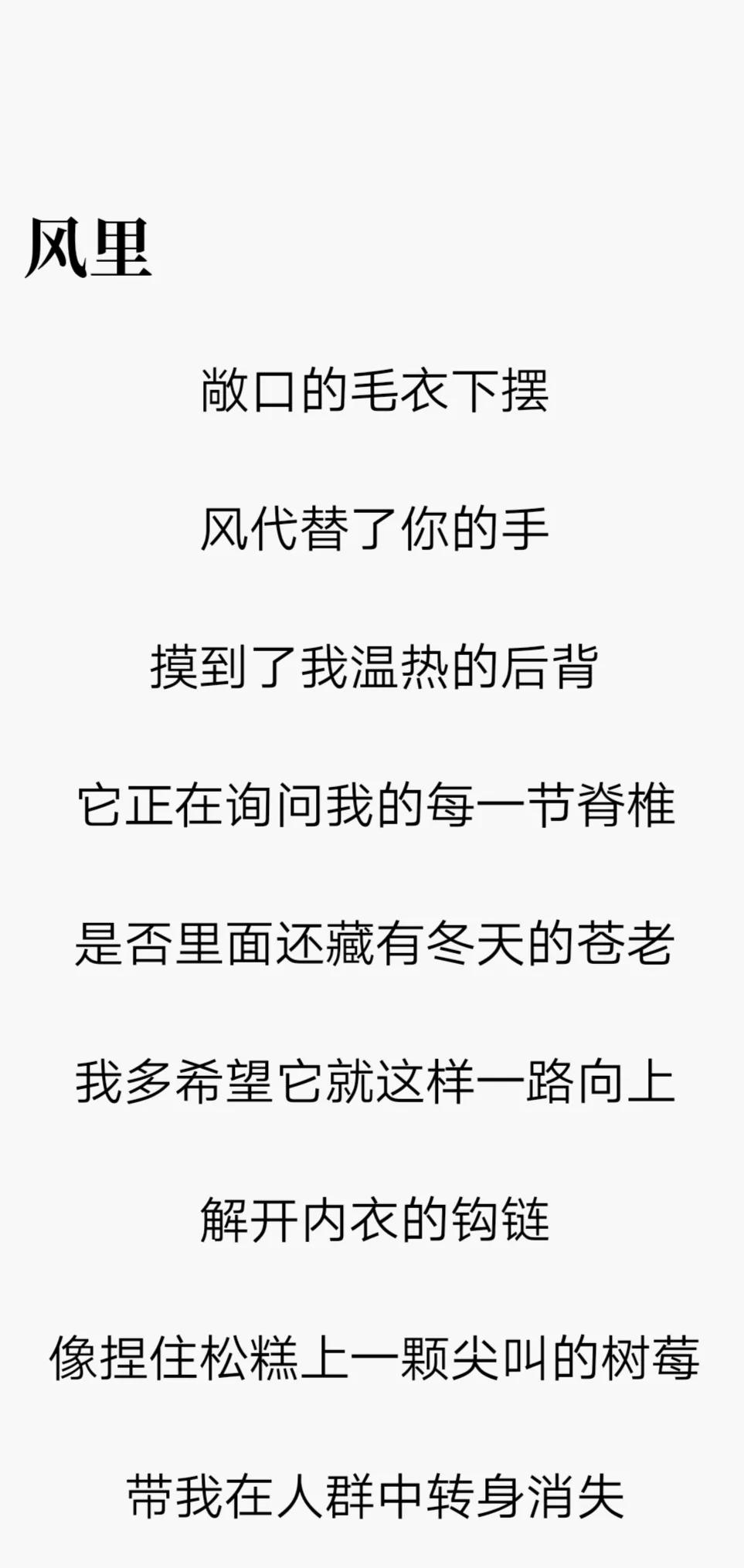 贾浅浅的诗放进语文书了吗,贾浅浅的诗进教材了吗