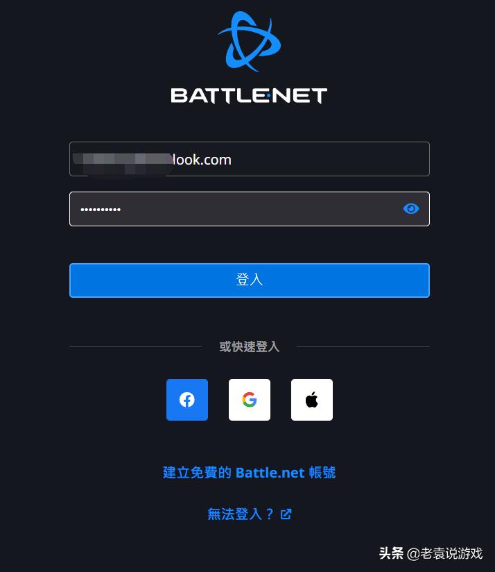 暗黑破坏神4公测如何注册,暗黑破坏神4预注册