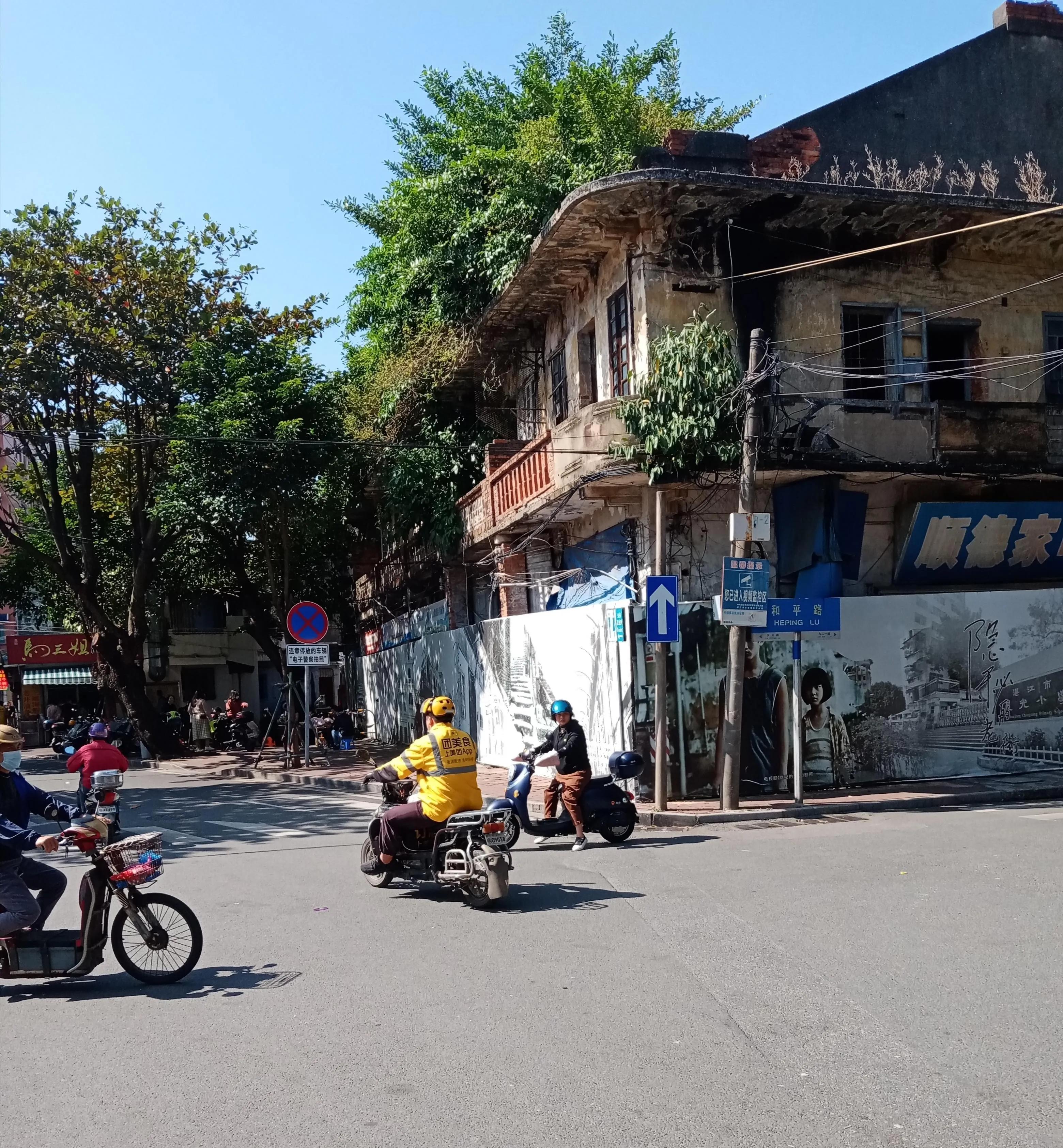 赤坎老街的景点,赤坎老街景点