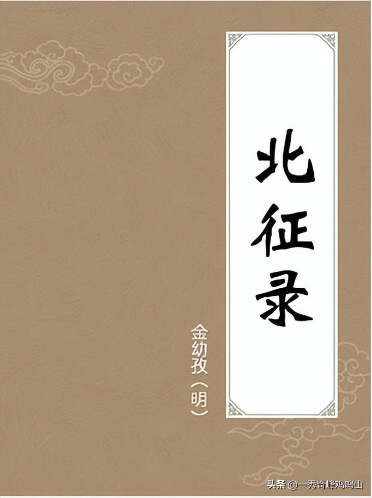 大辽花园——关于下花园区九处辽文化遗址的考证