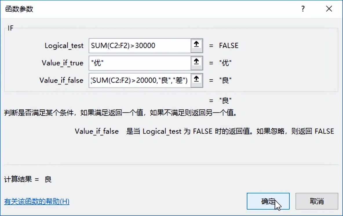 排行函数公式怎么使用,函数公式的使用方法