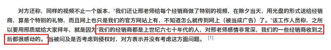 事实证明,央视没选错人,新闻主持邢质斌可以不要名和利