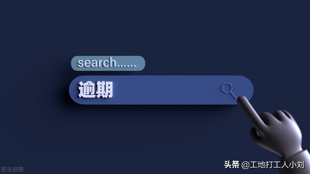 欠银行贷款无力偿还债务新政策,欠贷款无力偿还的怎么处理