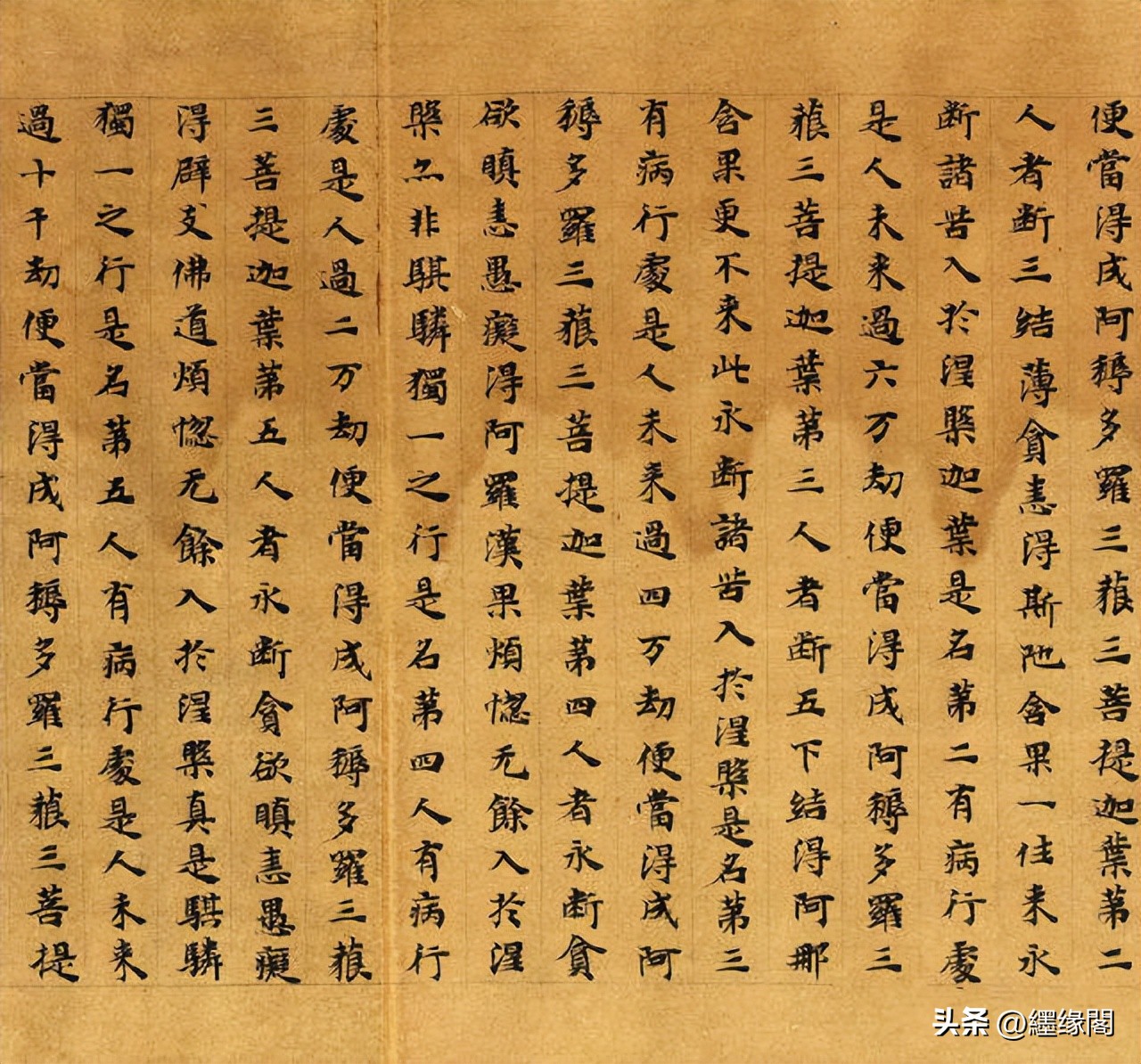 魏晋名流书法,书法作品魏晋风流