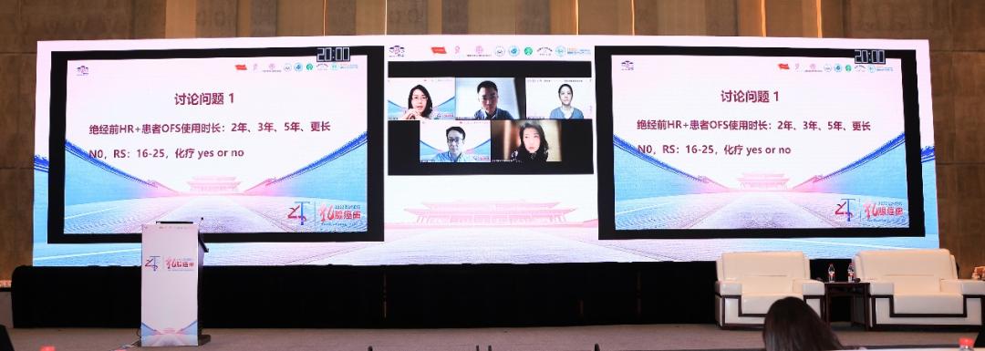 第十届燕赵乳腺癌论坛,南京第九届乳腺癌高峰论坛