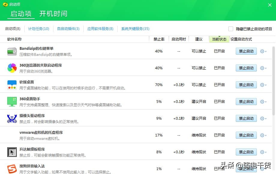windows10系统怎么一招清理垃圾,垃圾文件清理的4个方法