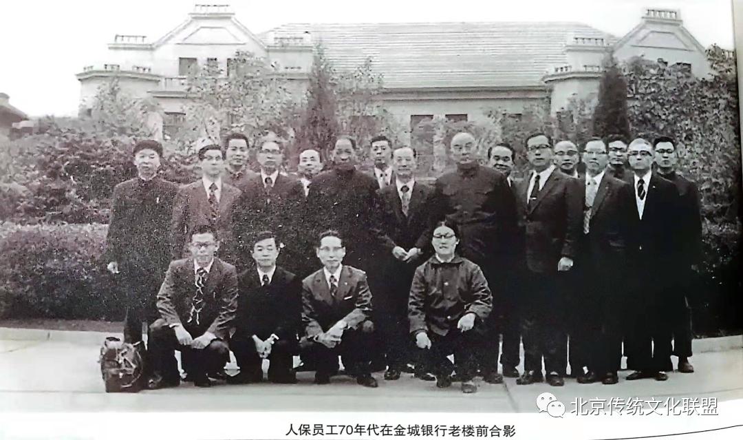 从西交民巷108号到西长安街88号