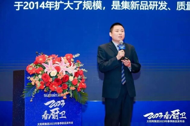 太阳雨集团最新产品,太阳雨集团厨电招商政策