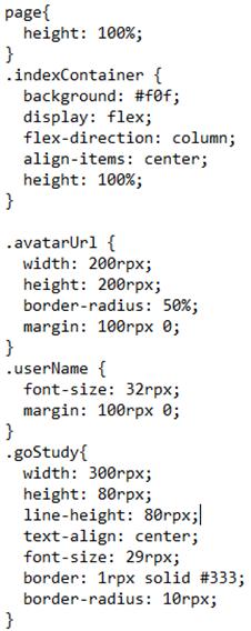 微信小程序蓝牙开发教程,微信小程序支付开发流程